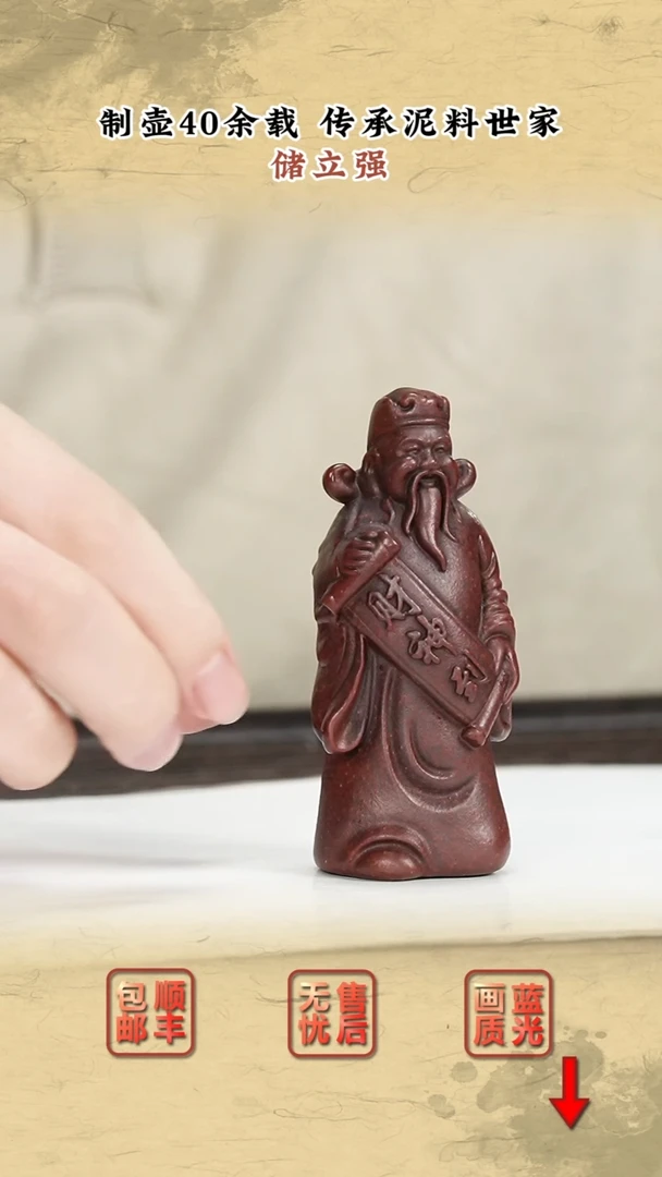 茶壶紫砂紫砂茶壶2