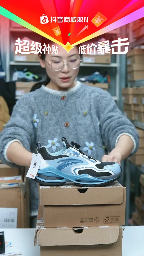 EVA闪购安踏儿童断码孤品：36