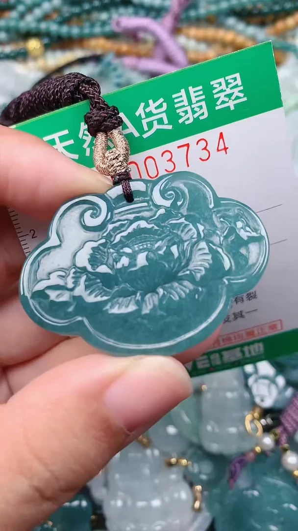 颈饰未镶嵌翡翠.0003734