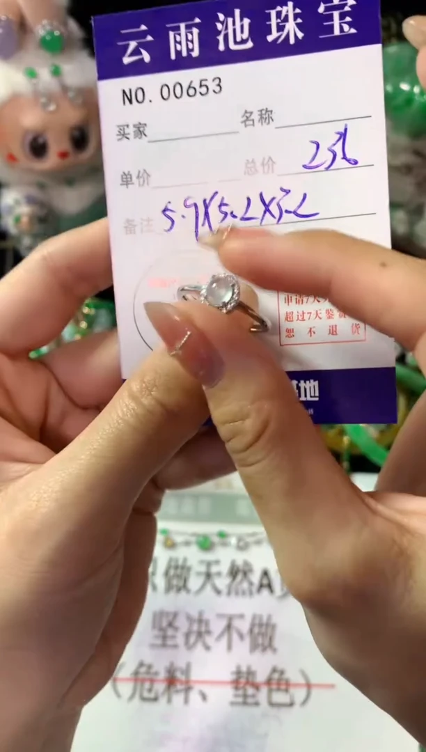 银S925镶嵌戒指翡翠翡翠