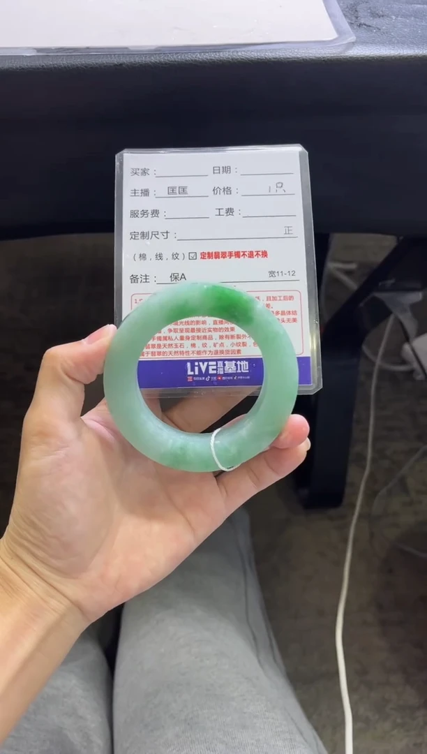 未镶嵌手镯定制翡翠两****曦定制手镯不退不换