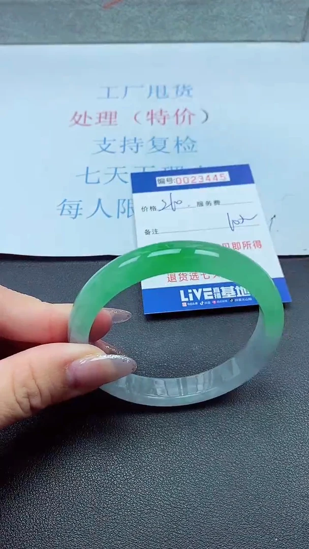 以实物为准00023445