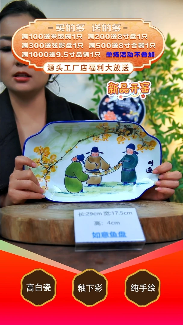 其他白泥景德镇手工手绘陶瓷【食品级】