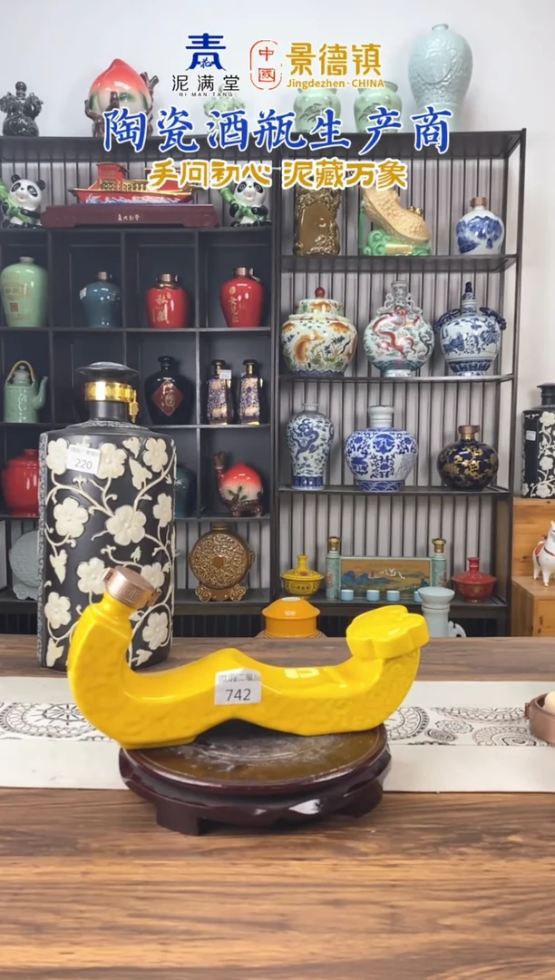 1斤黄色玉如意742微瑕无锁不支持退换