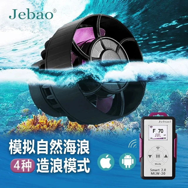 捷宝鱼缸造浪泵海缸冲浪智能造流变频静音MOWMLWSLWAOW造流泵