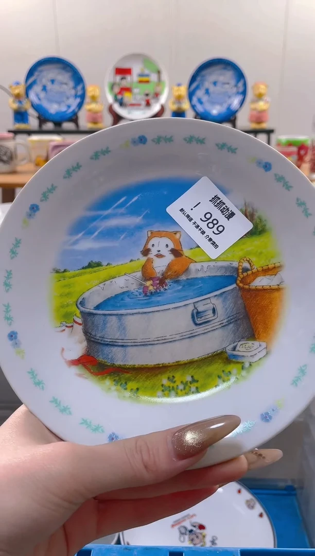 【闪购商品】瓷片989满20包邮发货海外瓷器默认瑕疵