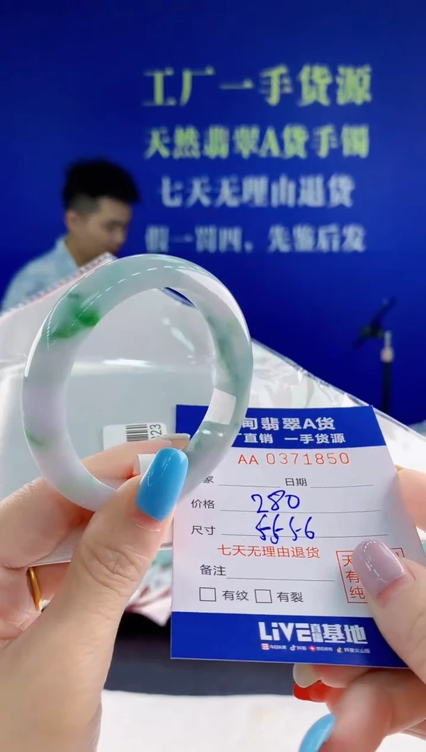 翡翠手镯未镶嵌50天然翡翠A货