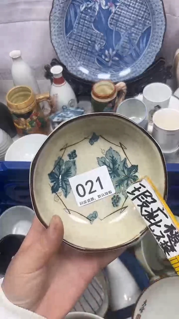 【闪购商品】021回流瓷器，默认微瑕