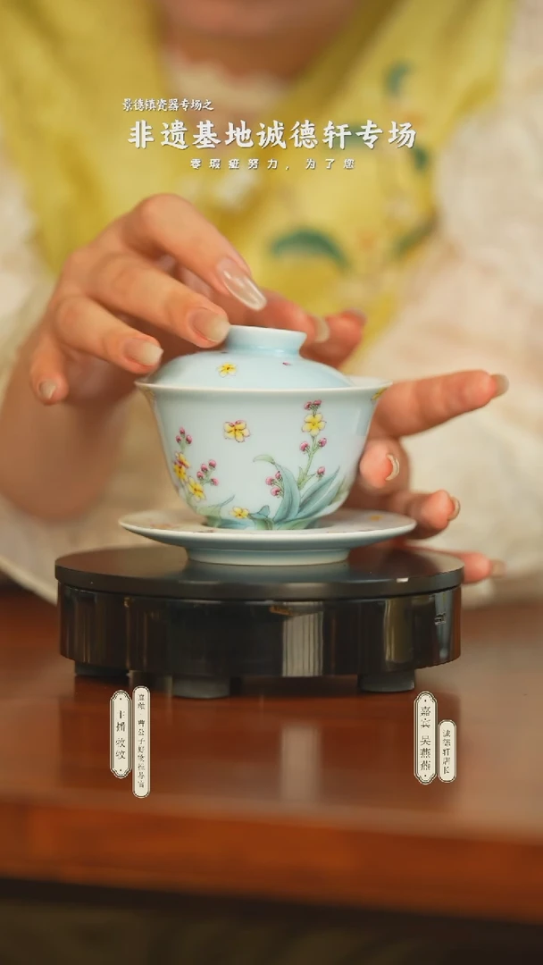 诚德轩茶具茶器茶具