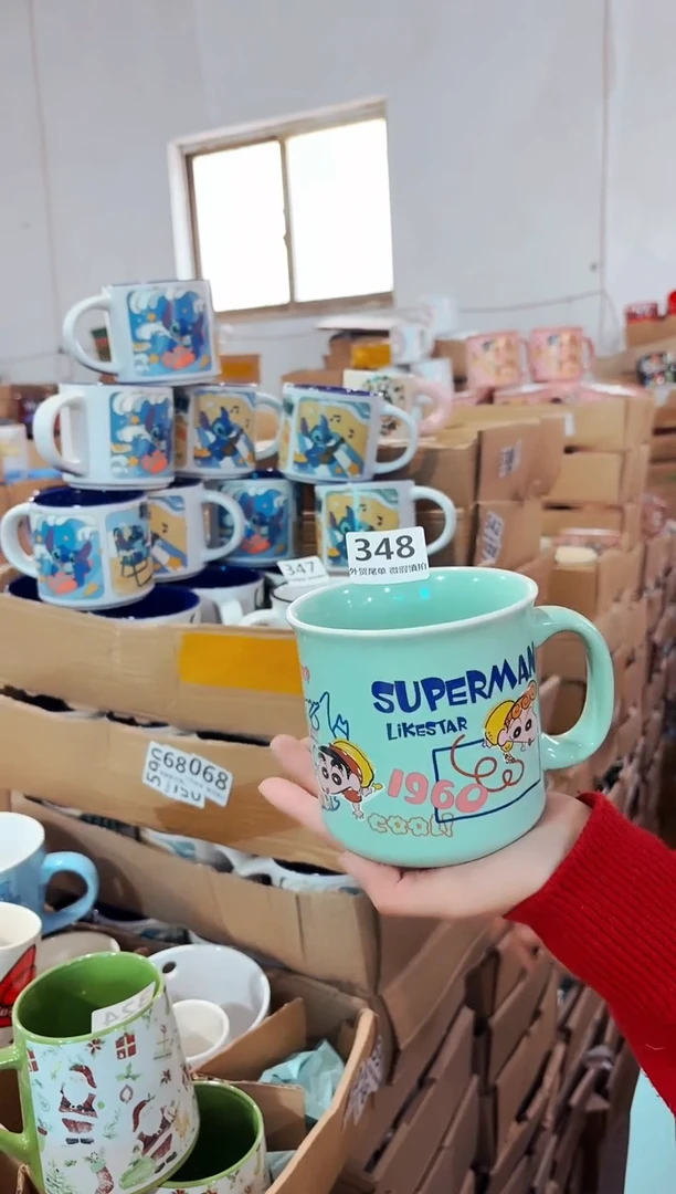 高温炻瓷348【瑕疵款式慎拍】1只装