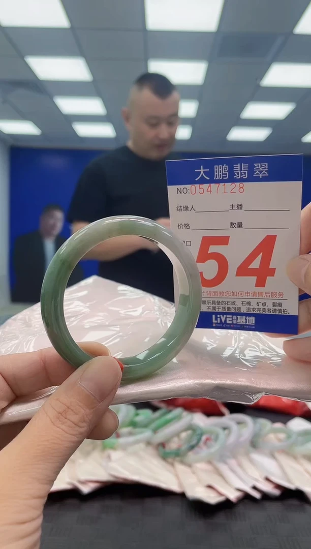 翡翠手镯未镶嵌AAAAAAAAAA
