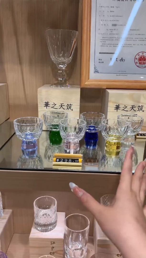 闪烁茶杯 六色六支