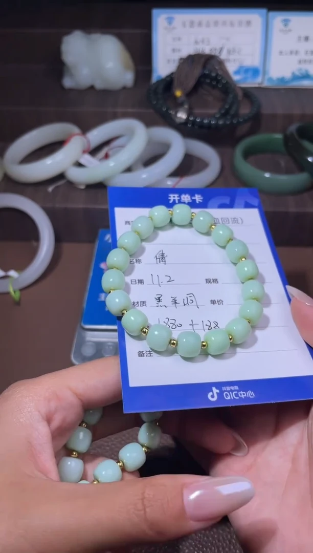 未镶嵌和田玉挂件花**乐y1033