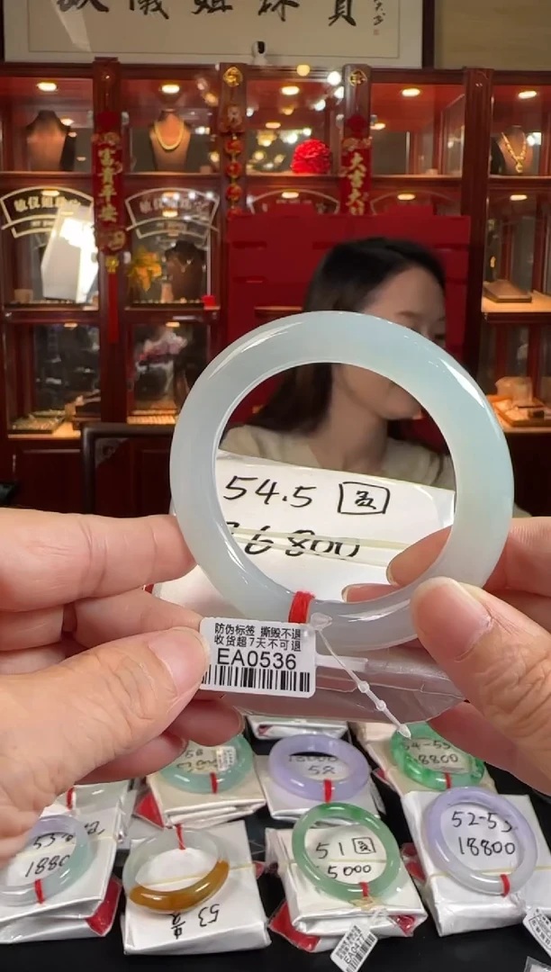 翡翠手镯未镶嵌54.5圆条EA0536(100元运营费