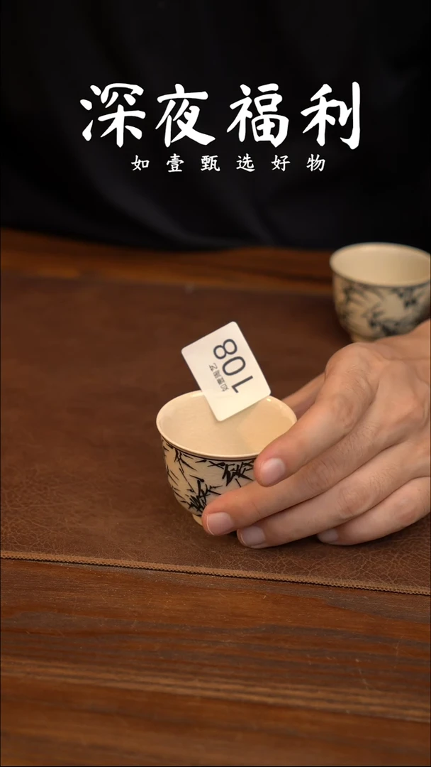 如壹陶艺甄选好物同款一个
