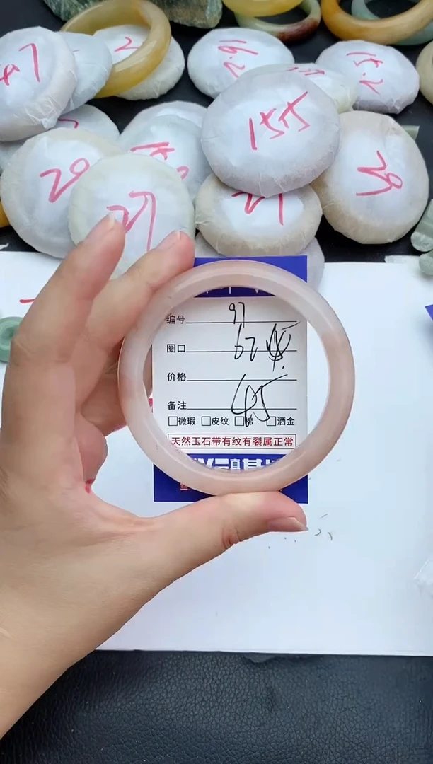 未镶嵌手镯石英质玉97+62.4