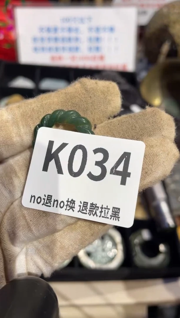 瓷片淡*表姐直播所见所得