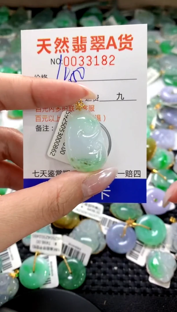 颈饰18K金镶嵌翡翠1