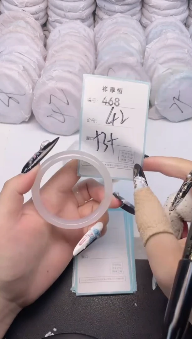 玛瑙/玉髓手镯未镶嵌468