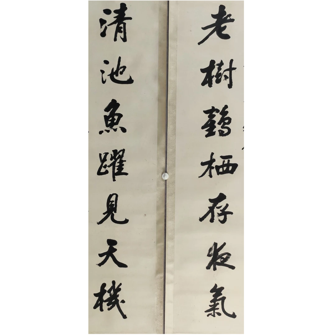 LOT.3234 《书法对联》144*37*2cm 纸本水墨立轴