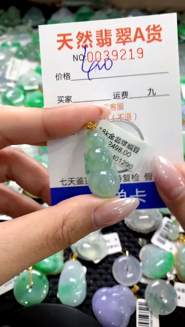 颈饰18K金镶嵌翡翠1111111111111111