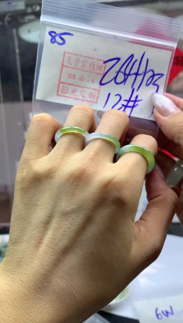 【闪购商品】定制翡翠未镶嵌戒圈12*274元毛货需精抛光多样性发