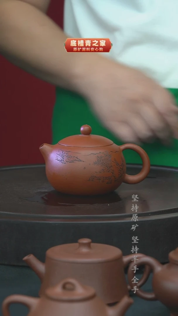 茶壶紫砂陇*半手工朱泥西施