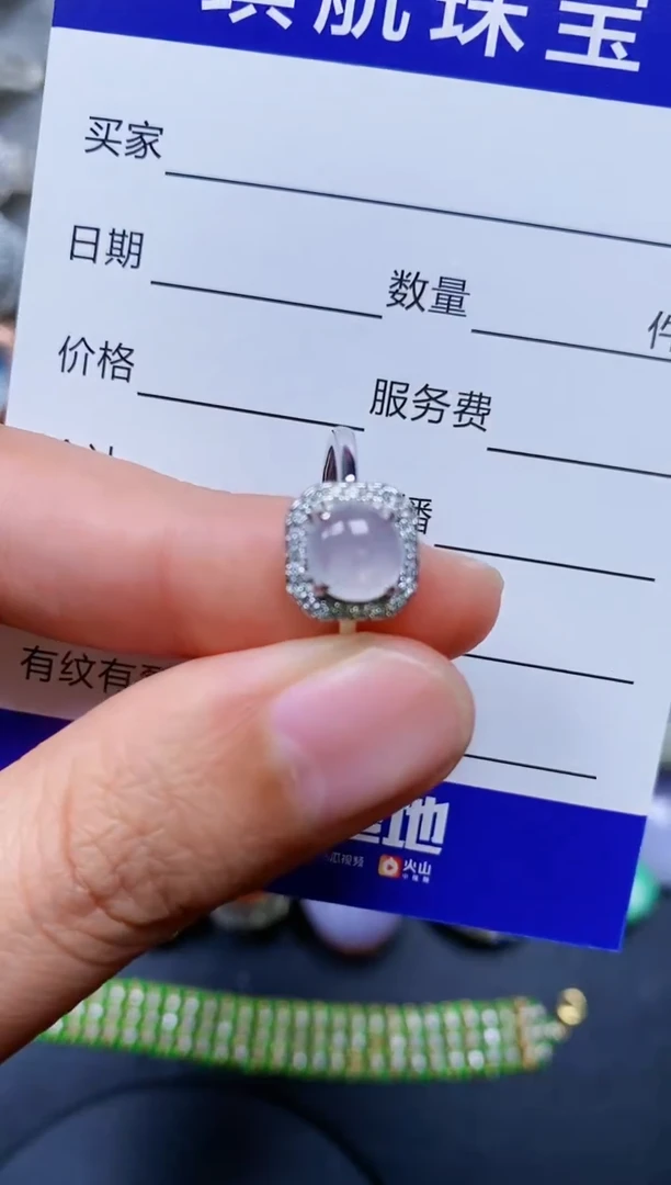 【闪购商品】翡翠戒指银S925镶嵌0120