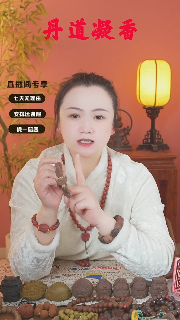 （龙涎猫爪手串）