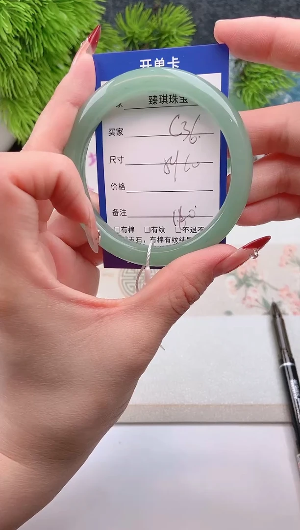 【闪购商品】石英质玉手镯未镶嵌东陵玉微色差C36