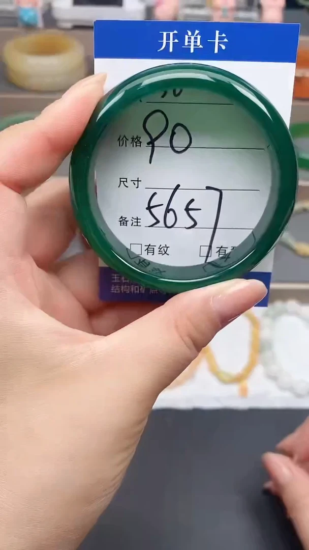 玛瑙/玉髓手镯未镶嵌38-56+多样性发货看清圈口下单