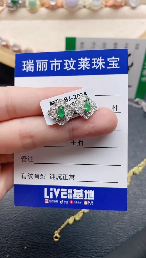 翡翠戒指银S925镶嵌1