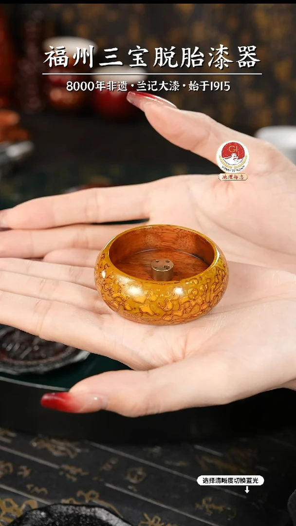 【闪购商品】大漆漆器 明黄金小香插