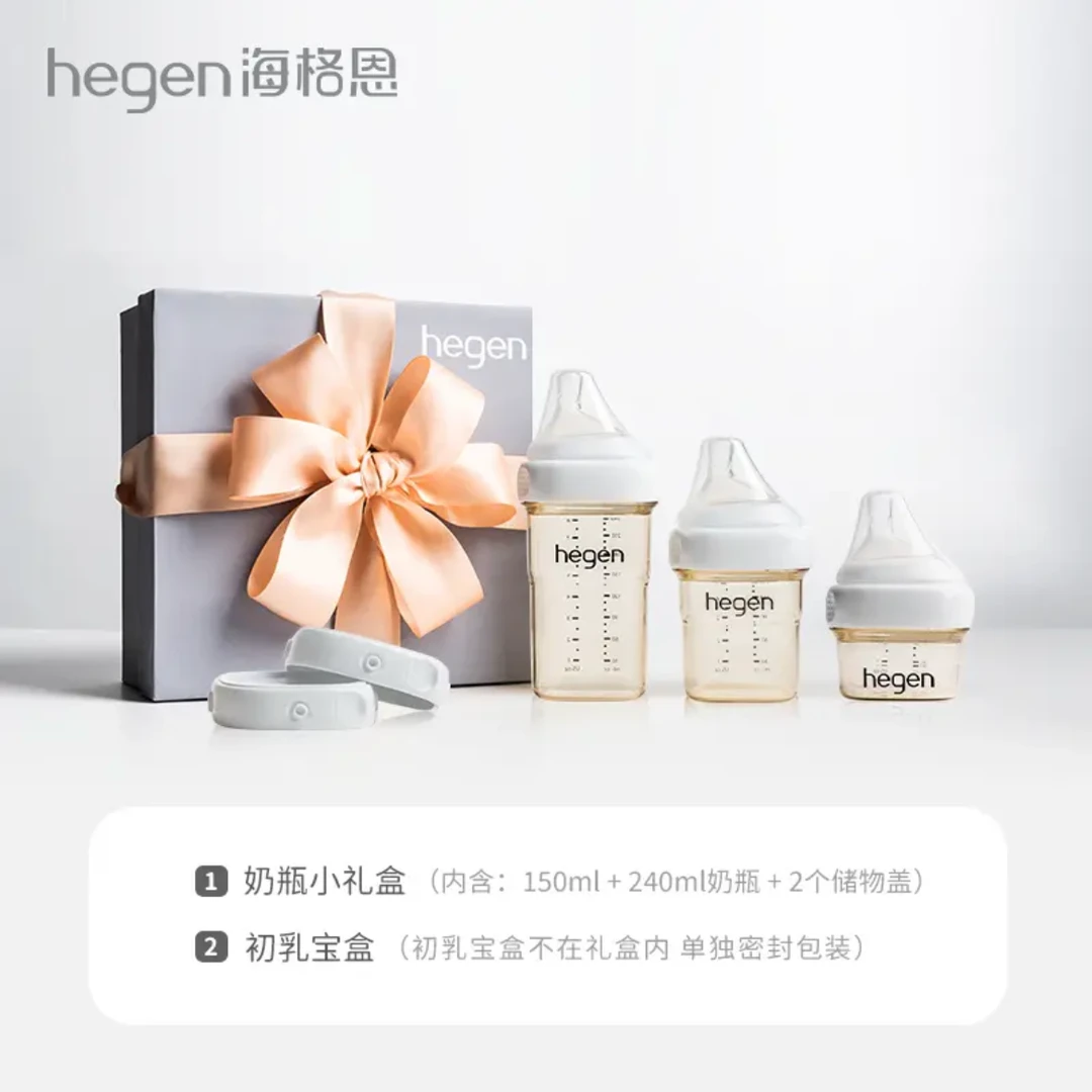 Hegen新生儿宽口奶瓶PPSU婴儿奶瓶仿母新生儿小礼盒+60ml