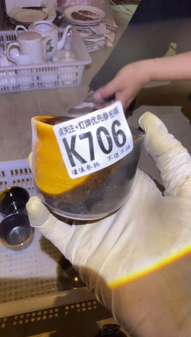 瓷片微瑕 完美勿拍 磁州窑买到就是赚到