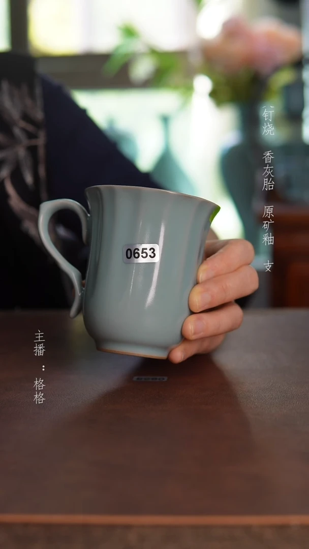 摆件天青釉咖啡杯200毫升全品