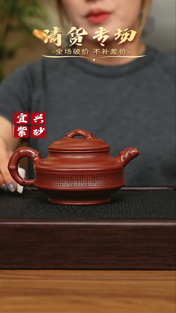 宜兴原矿 手工 紫砂壶