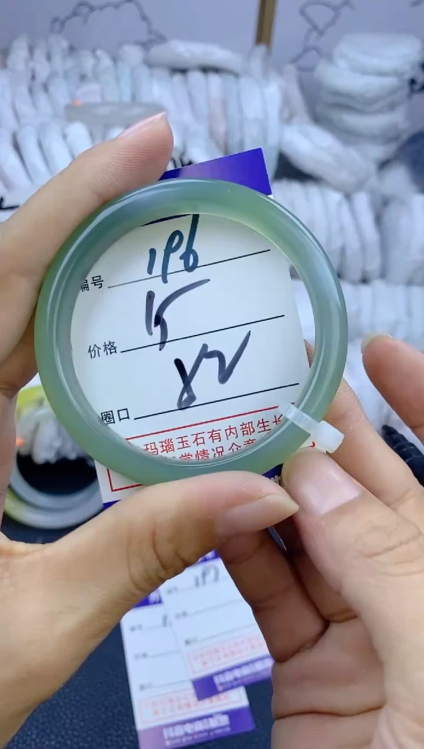 手镯玛瑙/玉髓未镶嵌196