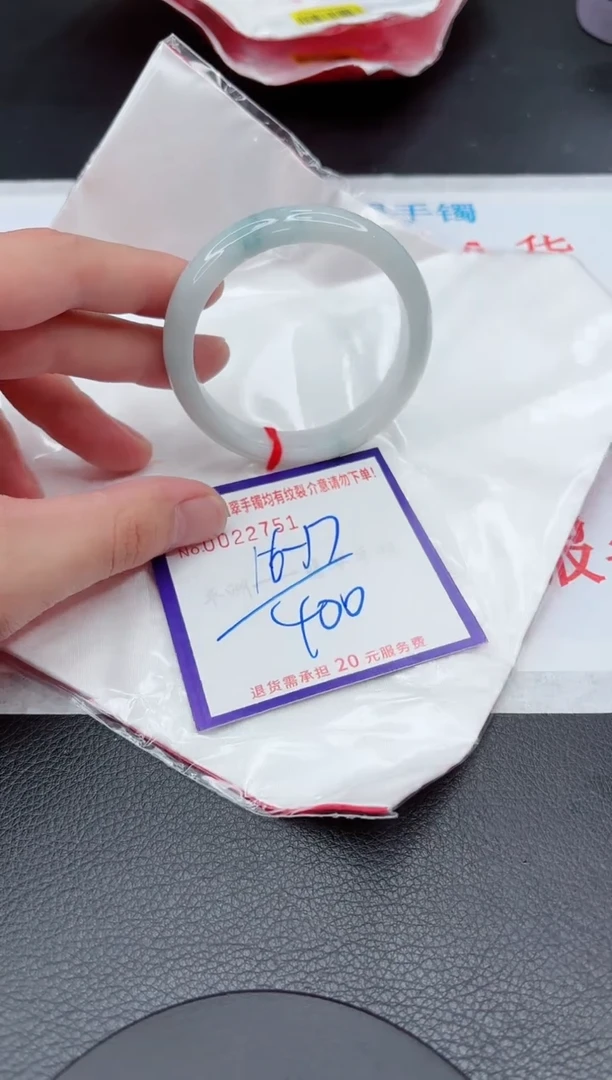 【闪购商品】翡翠手镯未镶嵌11111111111111