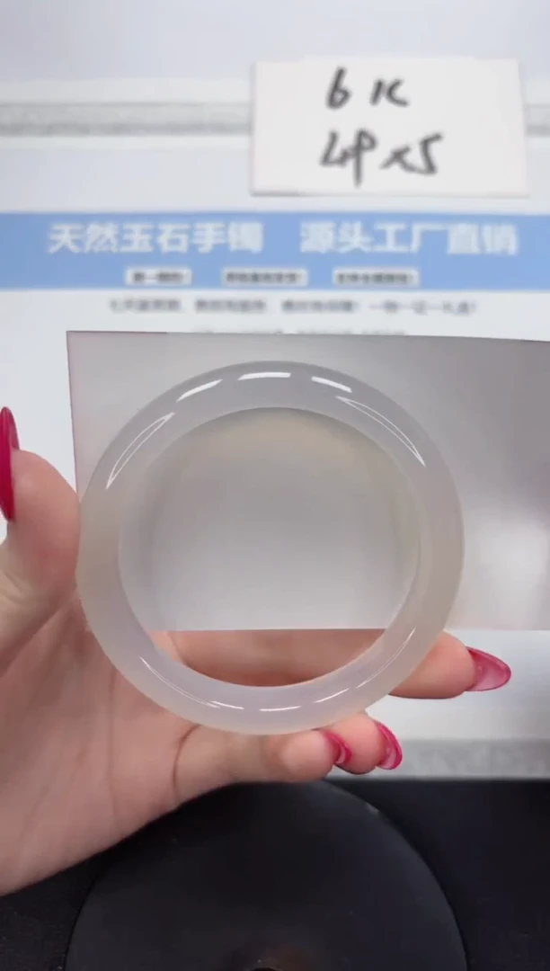 未镶嵌手镯石英质玉A196-58.6