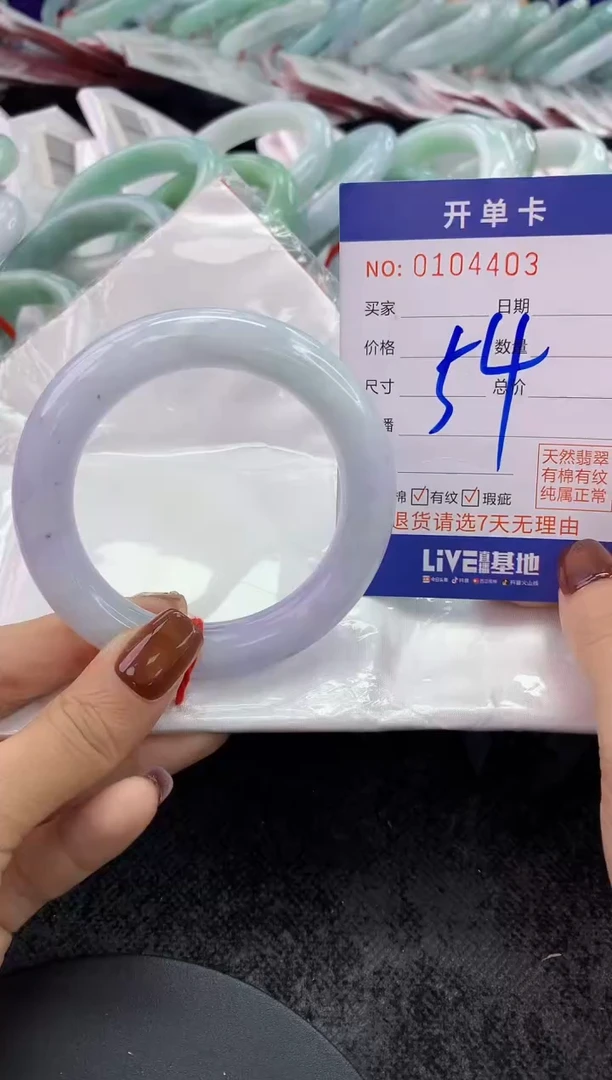 未镶嵌手镯翡翠AAAAAAAAAAAA
