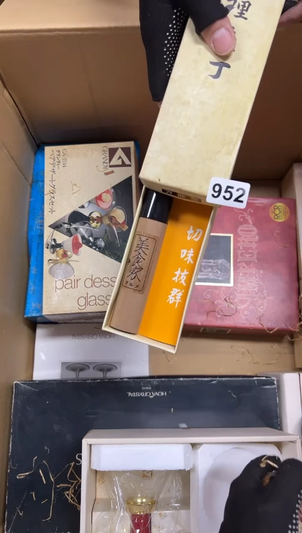 瓷片羊*羊952中古商品谨慎参拍