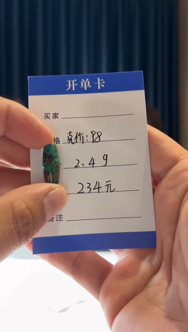 未镶嵌绿松石项链噶玛珠宝（无绳子）