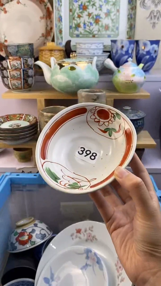 瓷片天*娜满38包邮谨慎参拍398