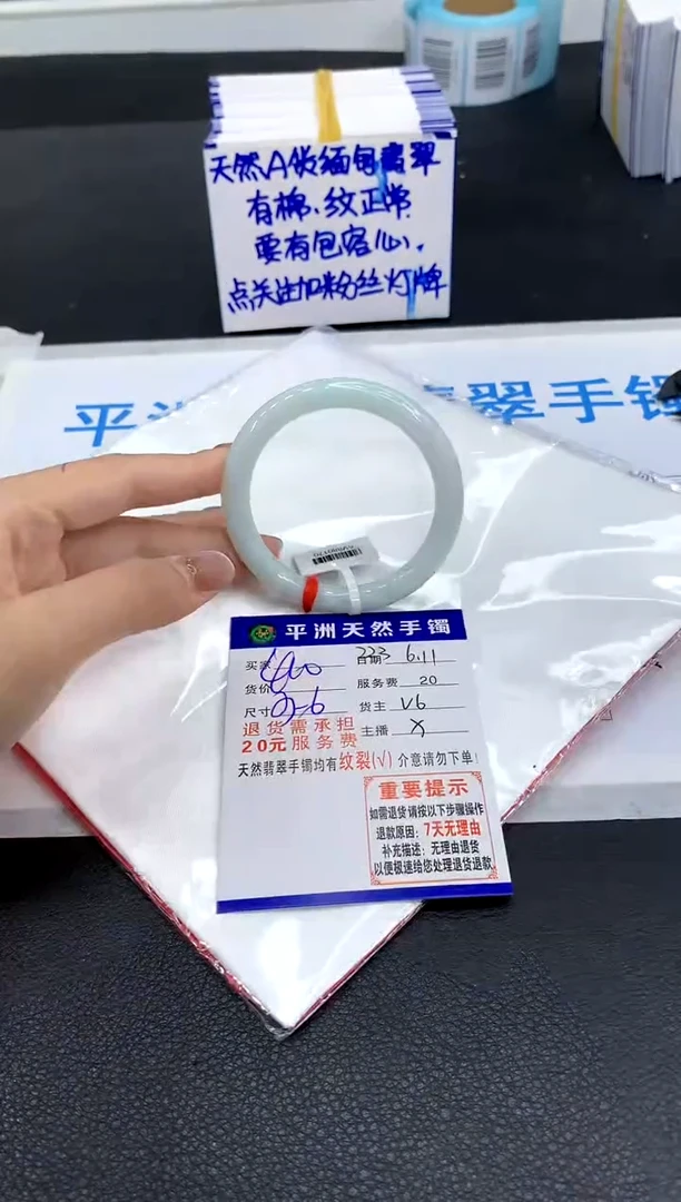 翡翠手镯未镶嵌111111111111