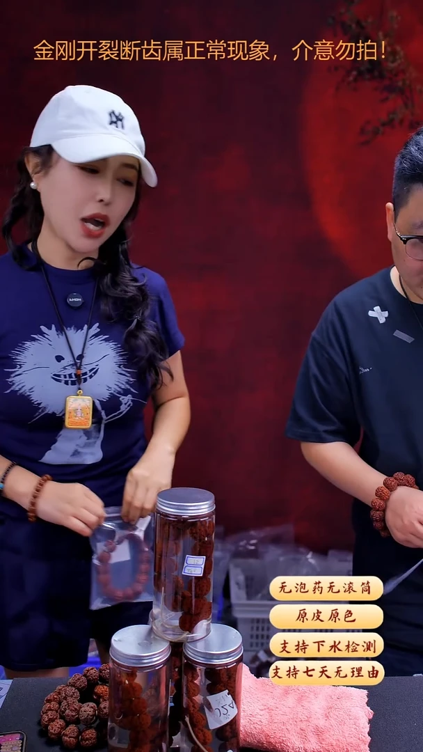 金刚菩提手串超头不分品23尺寸0114
