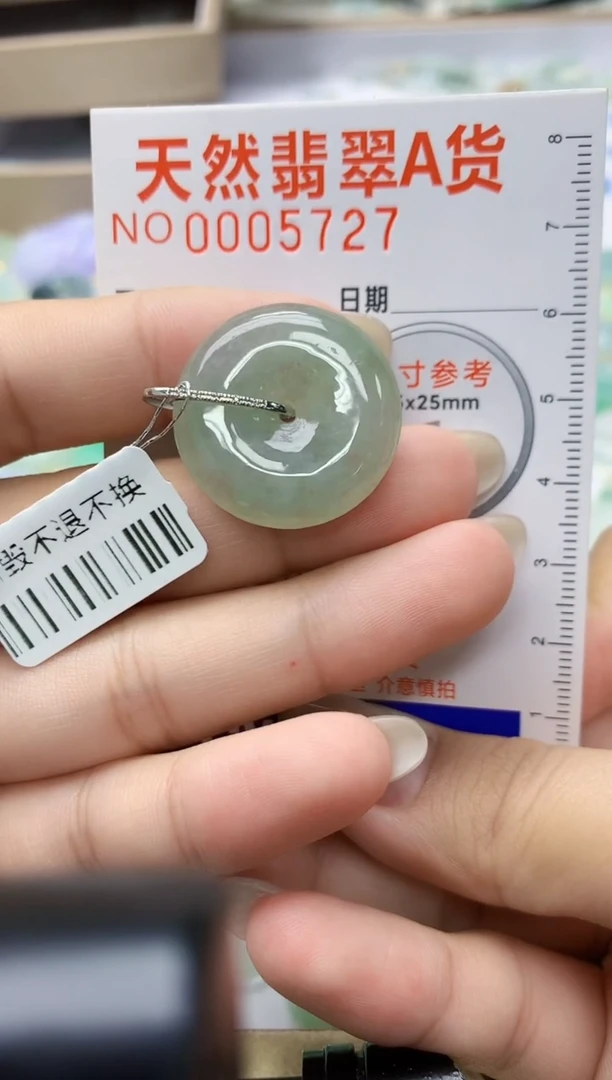 颈饰18K金镶嵌翡翠天然翡翠A货