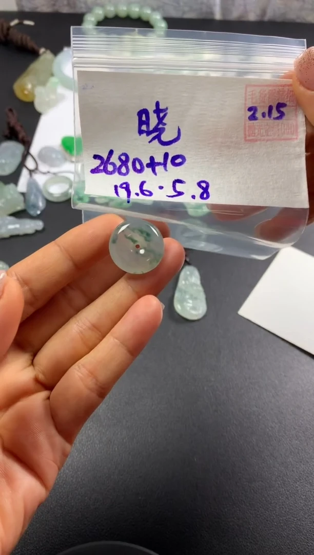 【闪购商品】定制翡翠未镶嵌晓娜