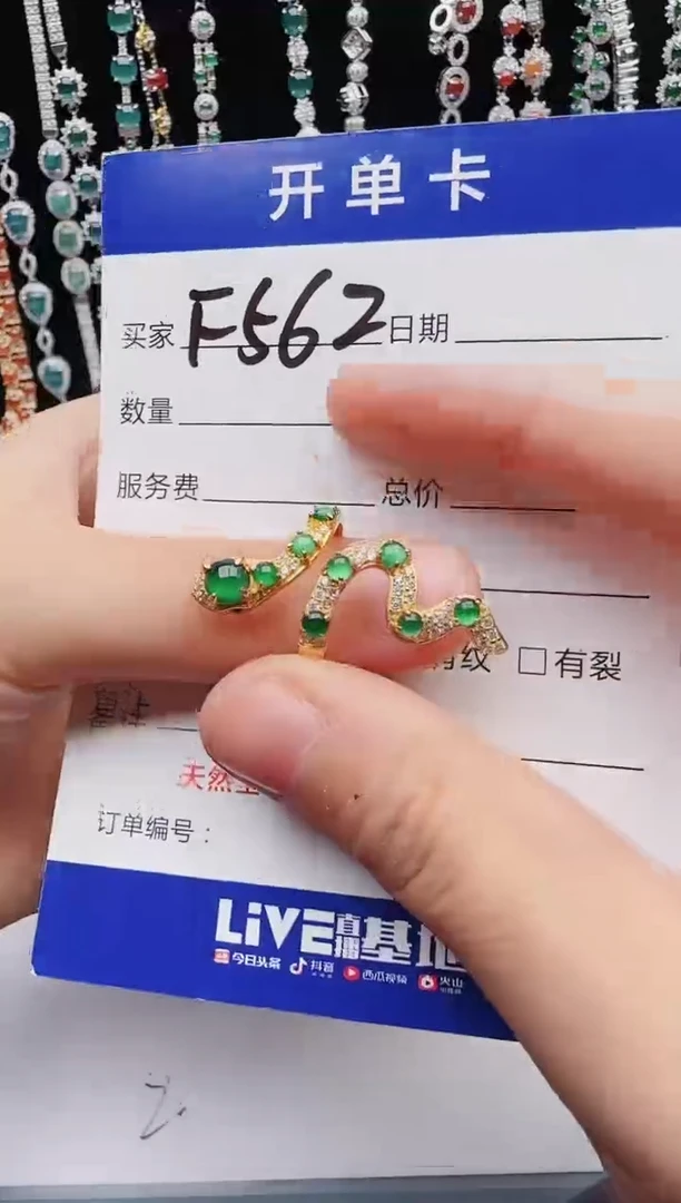 【闪购商品】翡翠戒指银S925镶嵌1111111