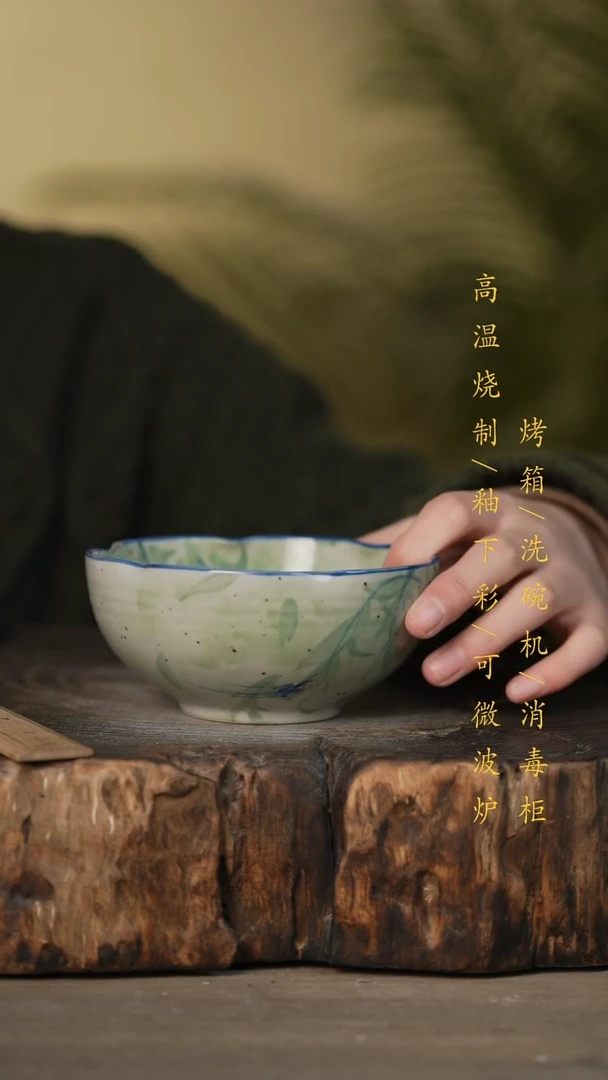 瓷片景德镇高温釉下彩可微波烤箱洗碗机